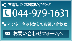 お問合せフォームへ